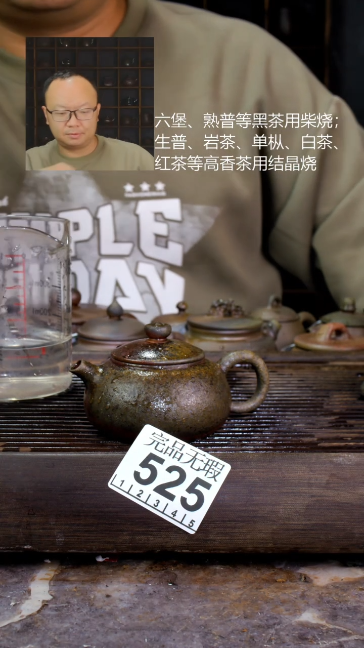 壶四大名陶钦州坭兴陶525