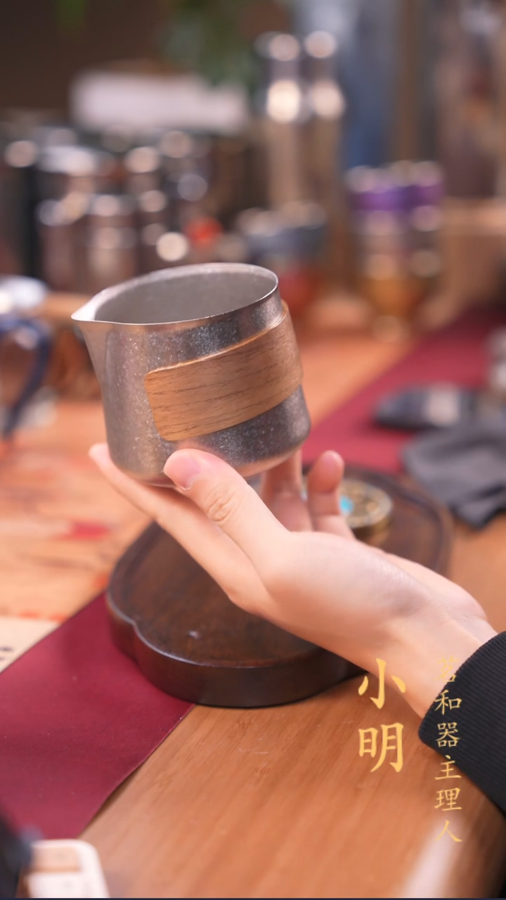 器态纯钛公道杯320ml