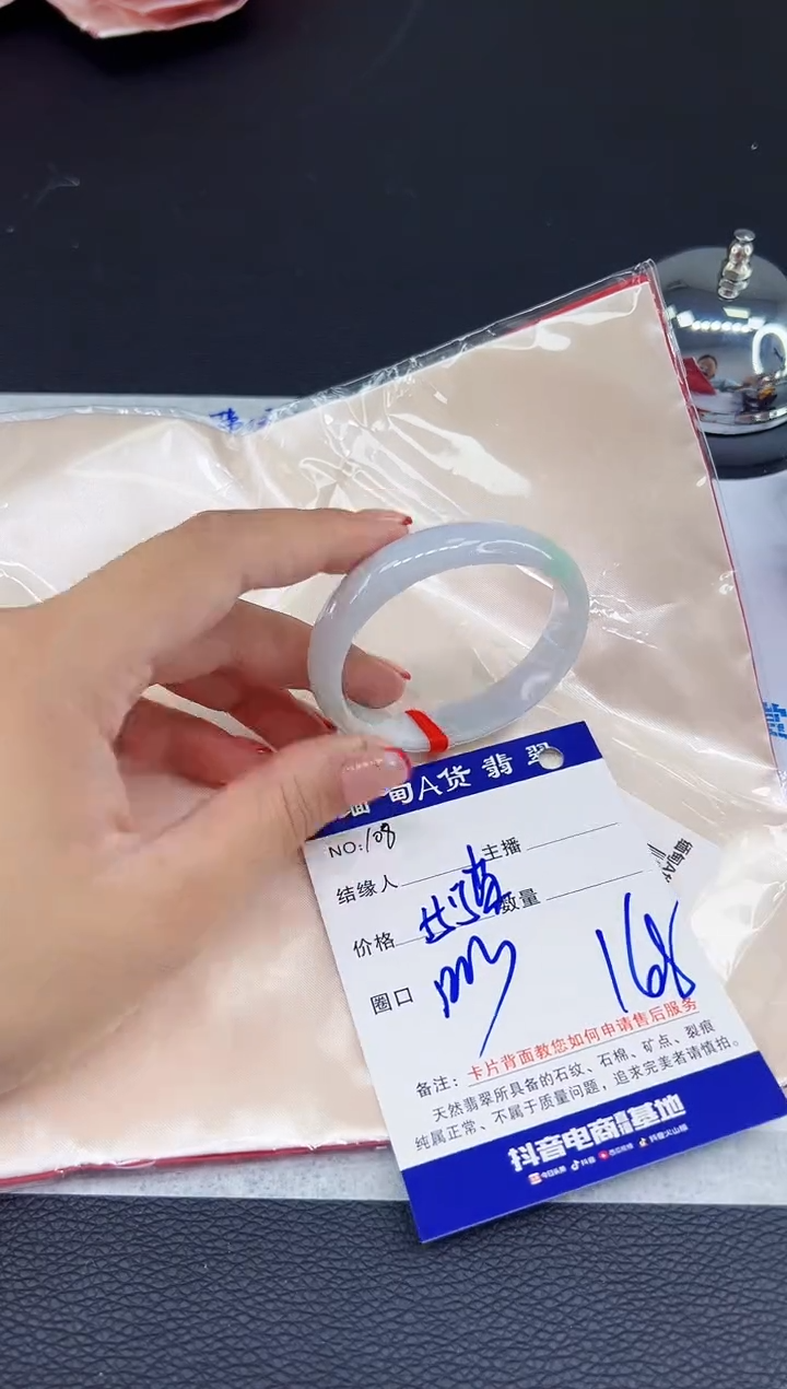 未镶嵌手镯翡翠11111