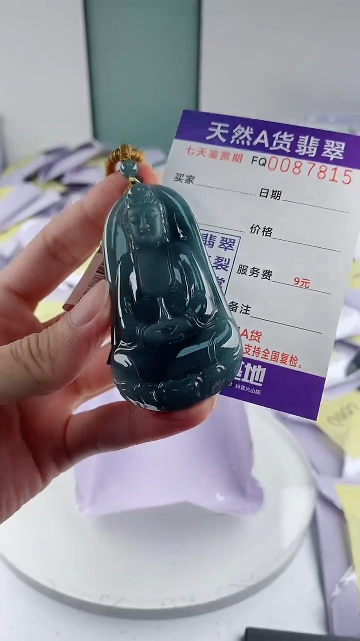 翡翠未镶嵌颈饰                