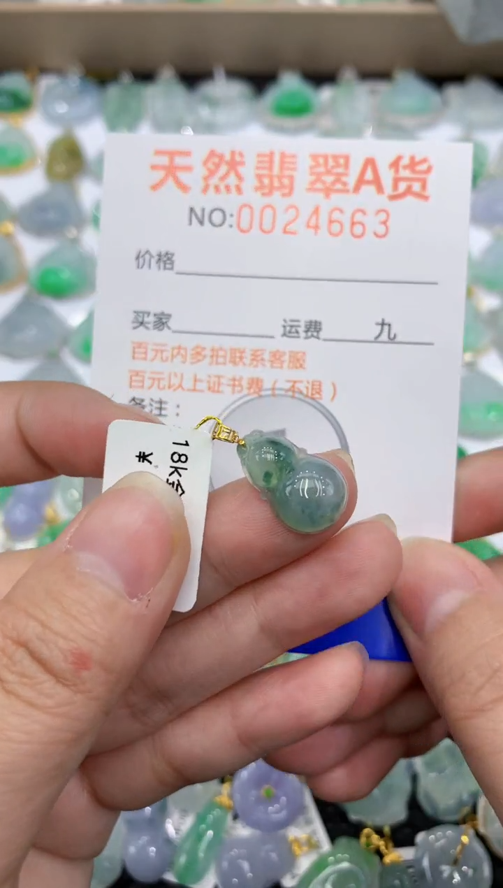 【闪购商品】翡翠颈饰18K金镶嵌1111111111