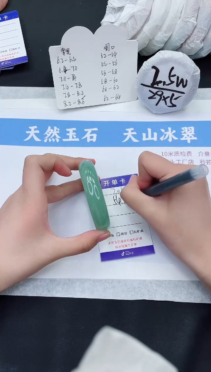 【闪购商品】石英质玉手镯未镶嵌D301-54+