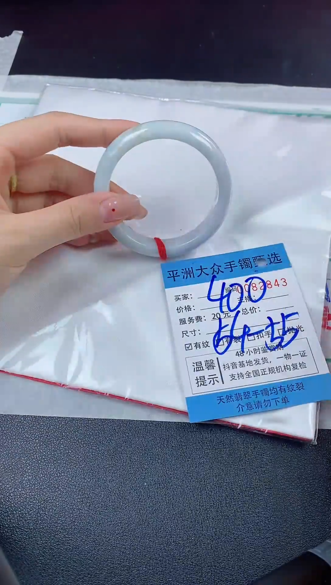 【闪购商品】翡翠手镯未镶嵌翡翠手镯