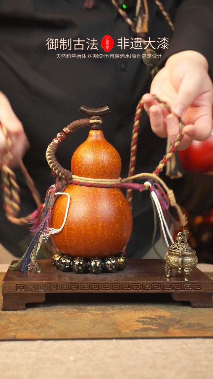【闪购商品】223大漆葫芦一物一拍记葫堂出品