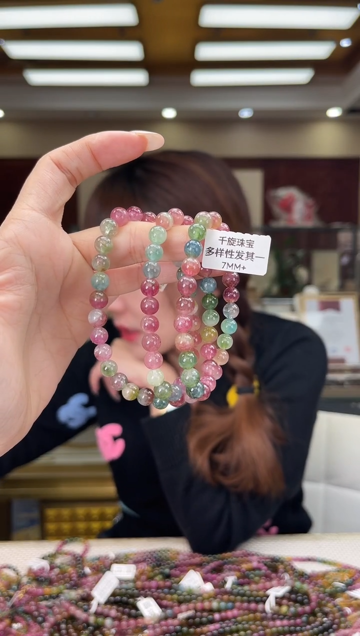 未镶嵌/碧玺7mm+多圈多样性发货