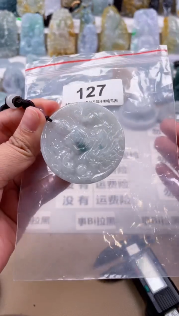 【闪购商品】翡翠颈饰未镶嵌天然缅甸A货翡翠127