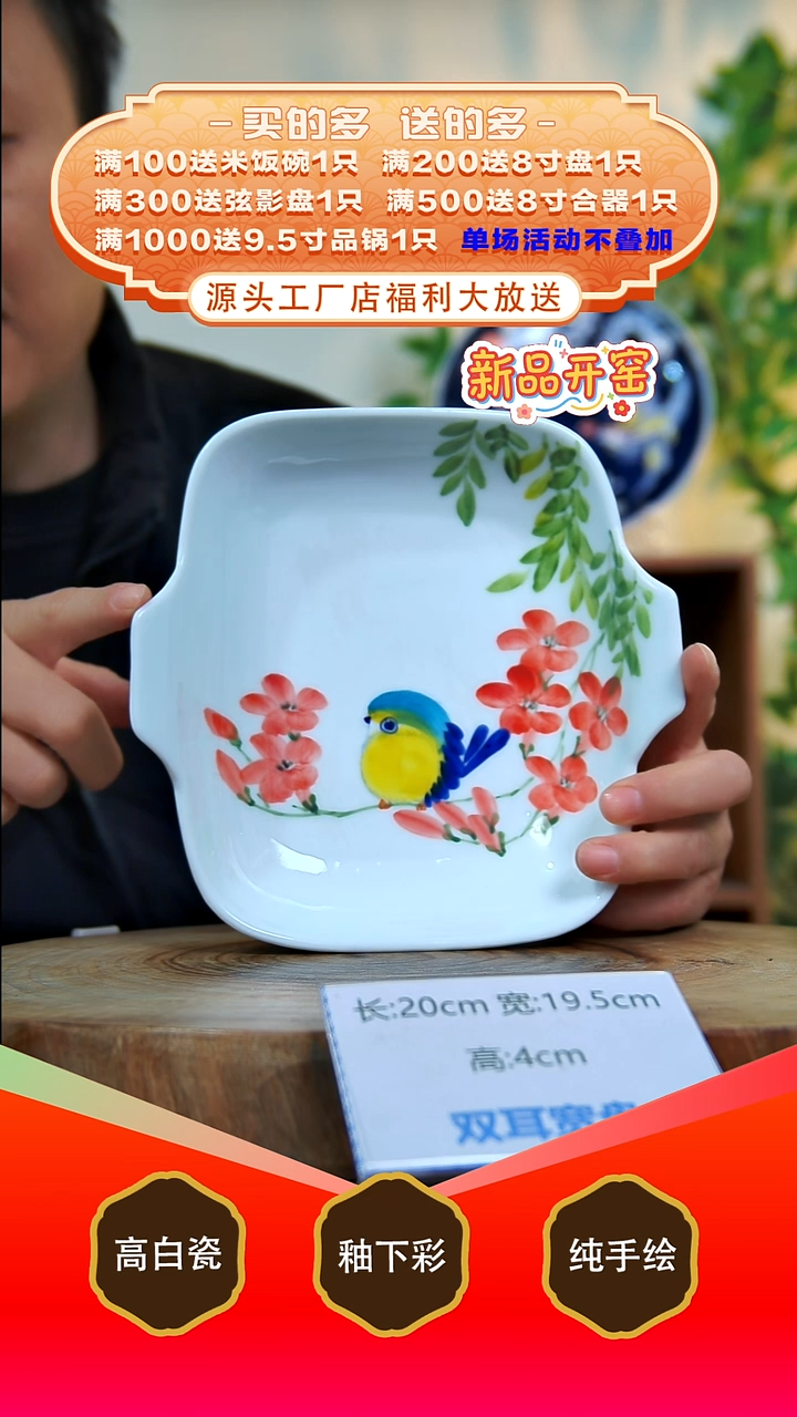 其他白泥景德镇手工手绘陶瓷【食品级】