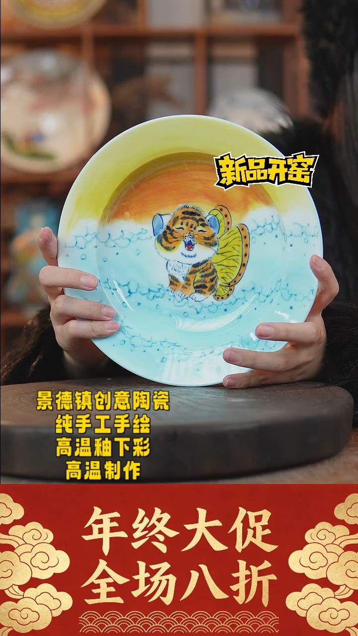 其他陶641景德镇陶瓷