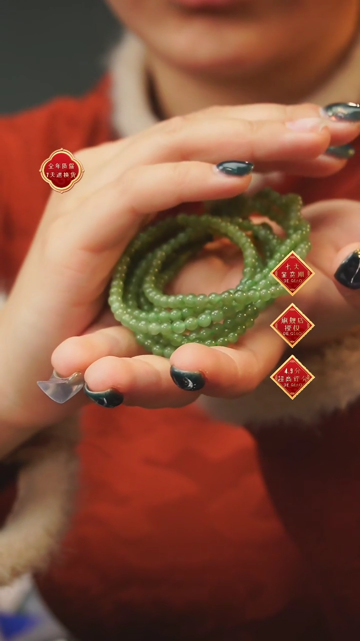 【闪购商品】和田玉多圈未镶嵌A39