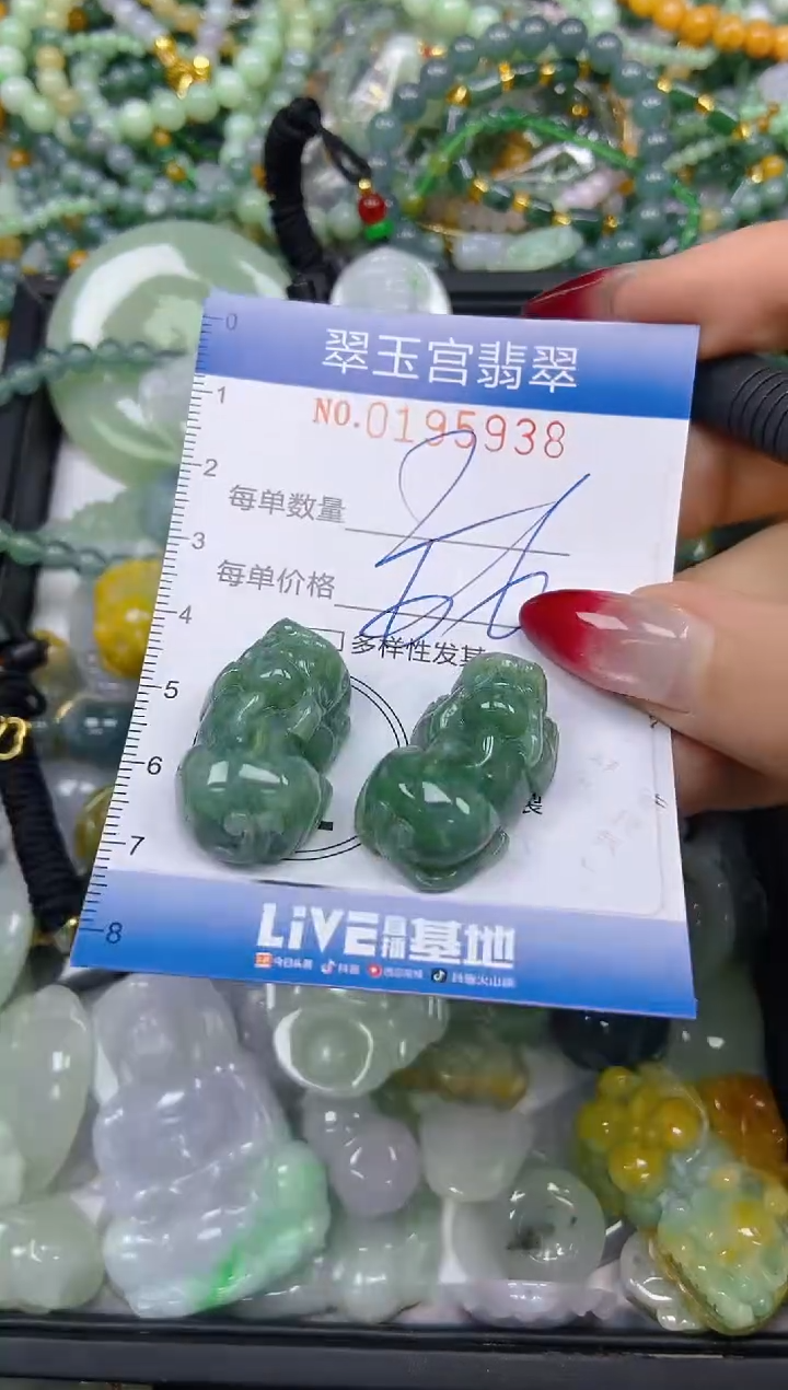 颈饰未镶嵌翡翠闪购0195938