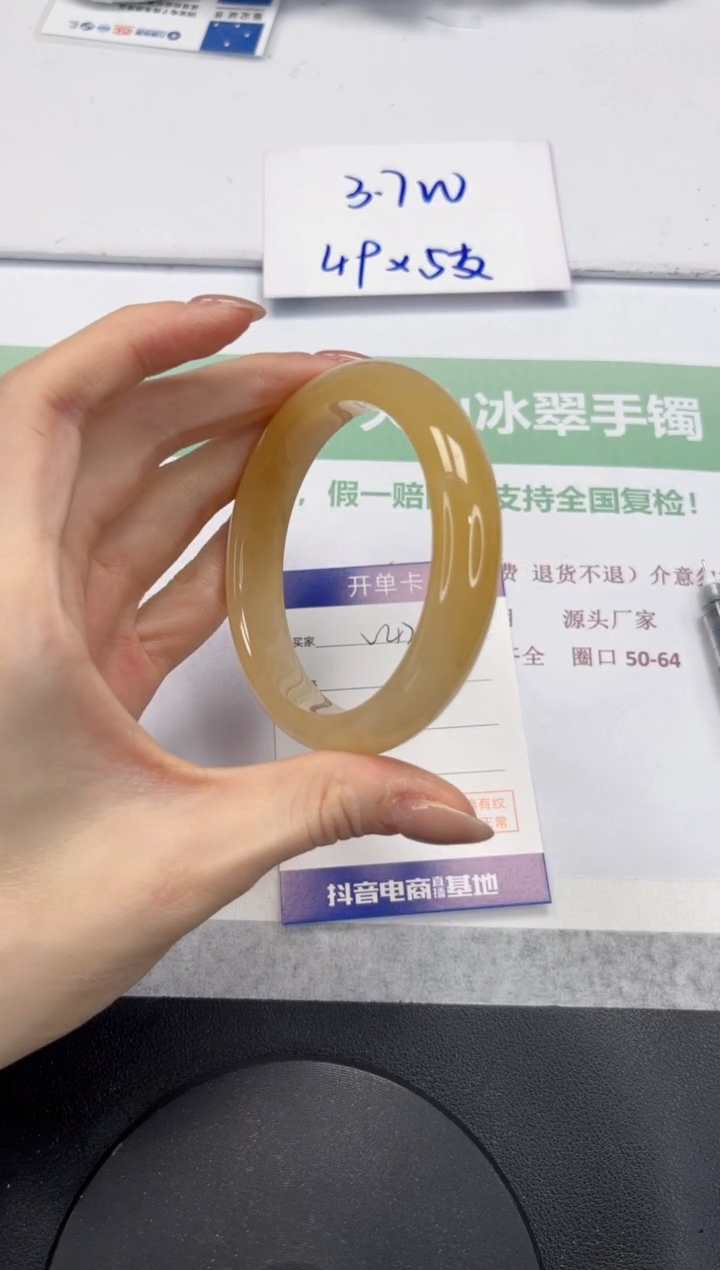 石英质玉手镯未镶嵌V421-61.7