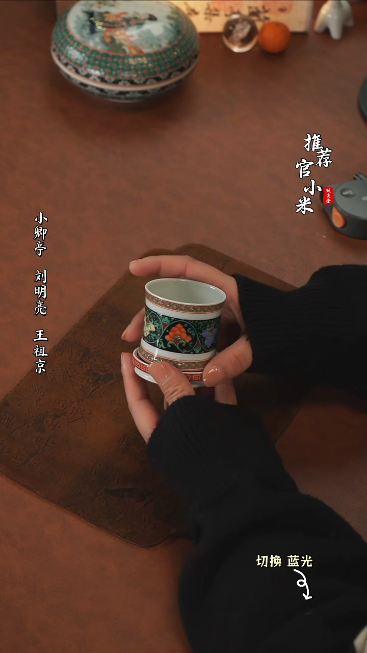 【闪购商品】国礼瓷红春窑系类