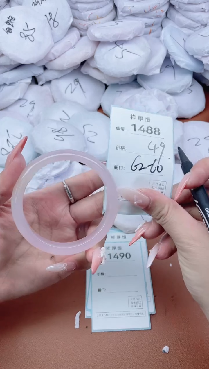 【闪购商品】玛瑙/玉髓手镯未镶嵌1488