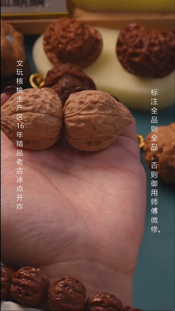 吊坠文玩核桃36龟甲纹全品8号