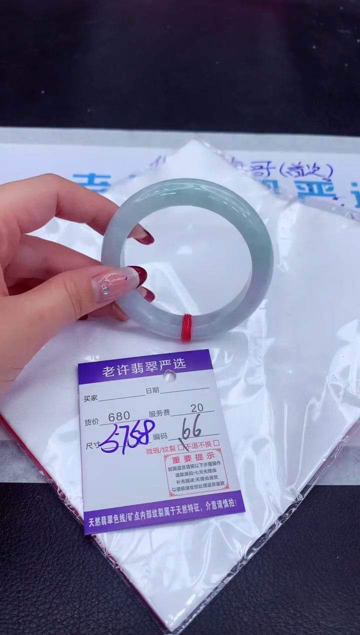 【闪购商品】翡翠手镯未镶嵌111111111