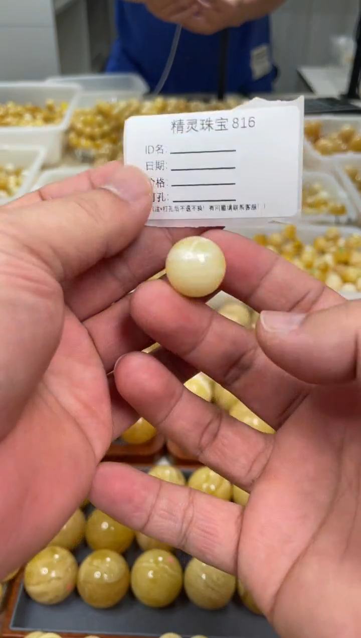 【闪购商品】琥珀颈饰未镶嵌原矿俄料蜜蜡圆珠16mm