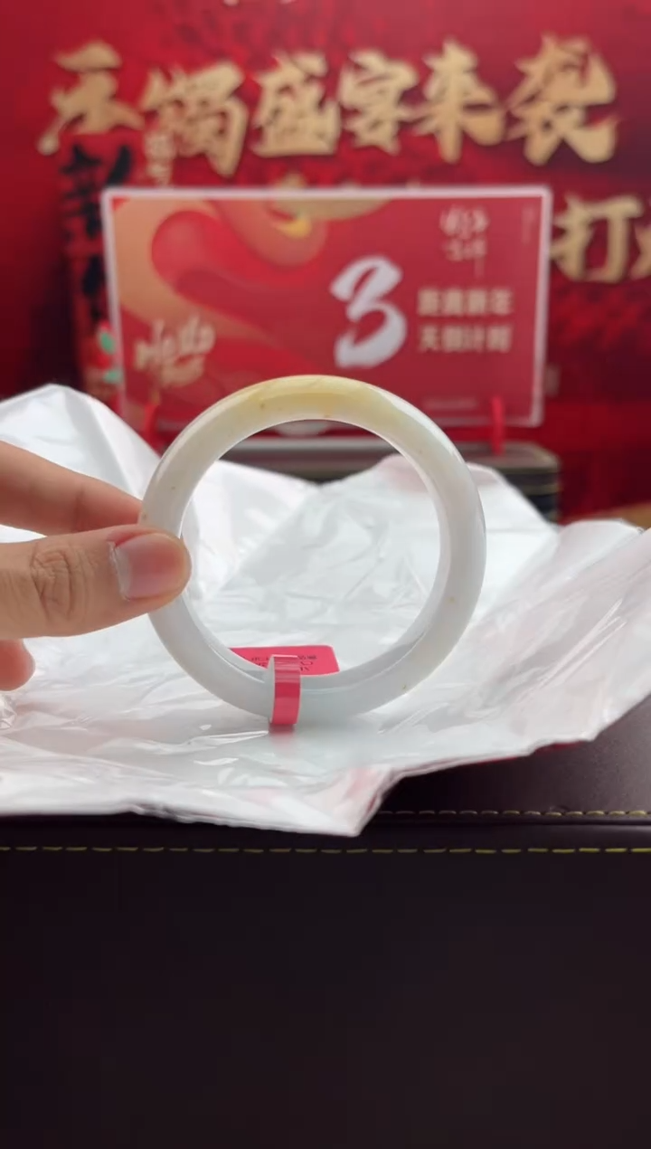 【闪购商品】翡翠手镯未镶嵌11翡翠手镯