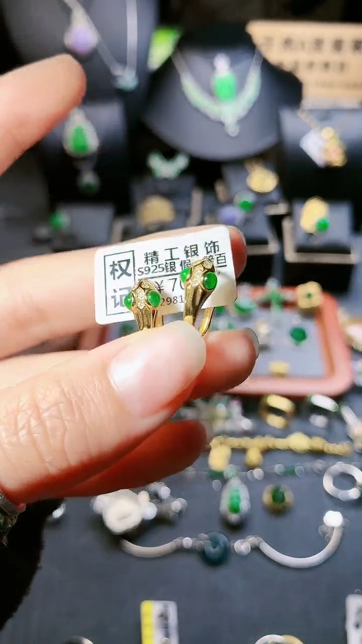 【闪购商品】翡翠耳饰银S925镶嵌耳饰