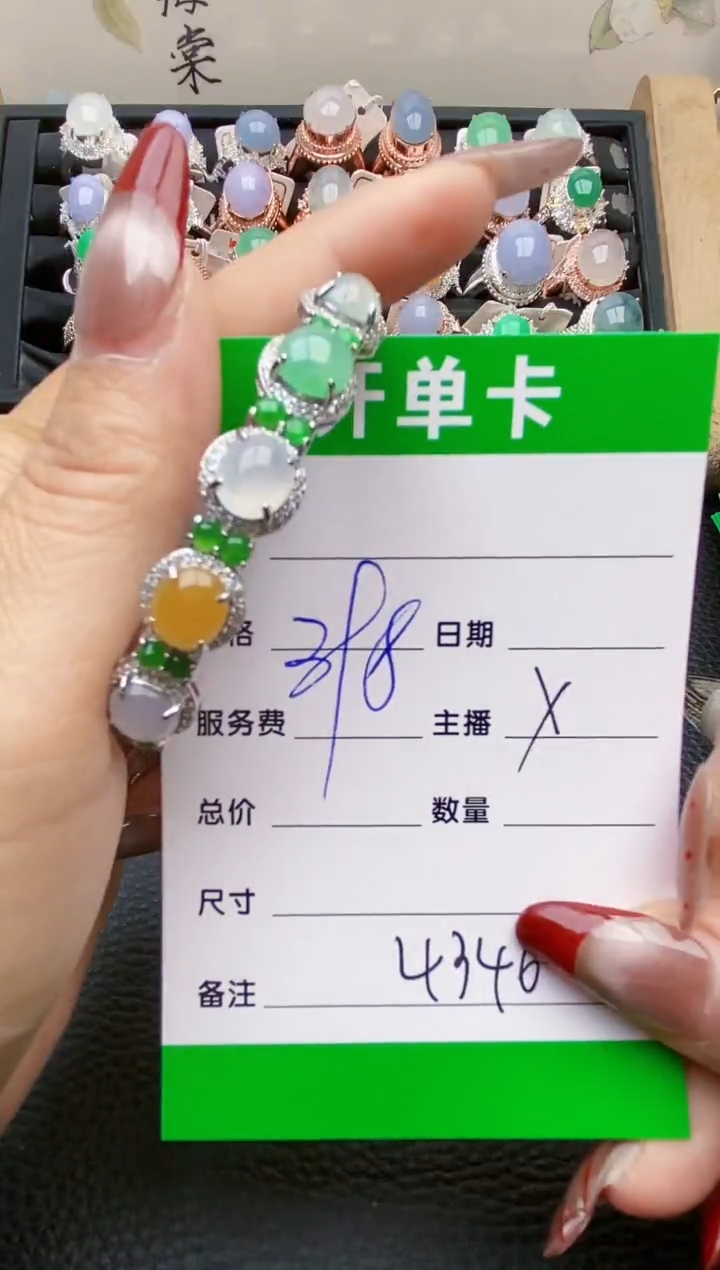 【闪购商品】翡翠戒指银S925镶嵌4340