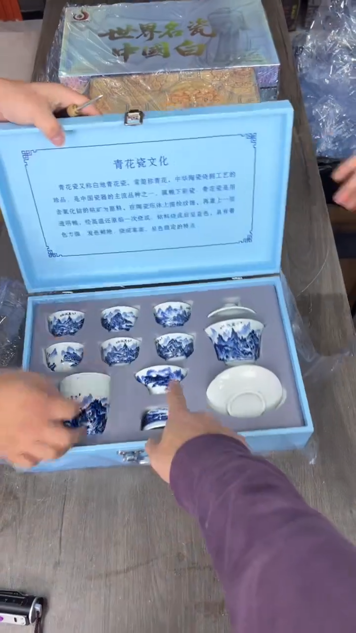 行德正茶具商品链接@@888