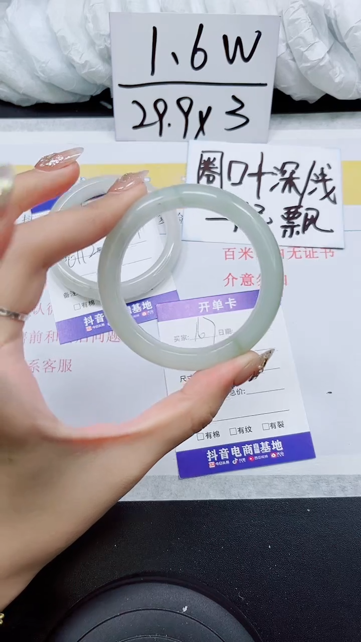 【闪购商品】石英质玉手镯未镶嵌S167-50/51