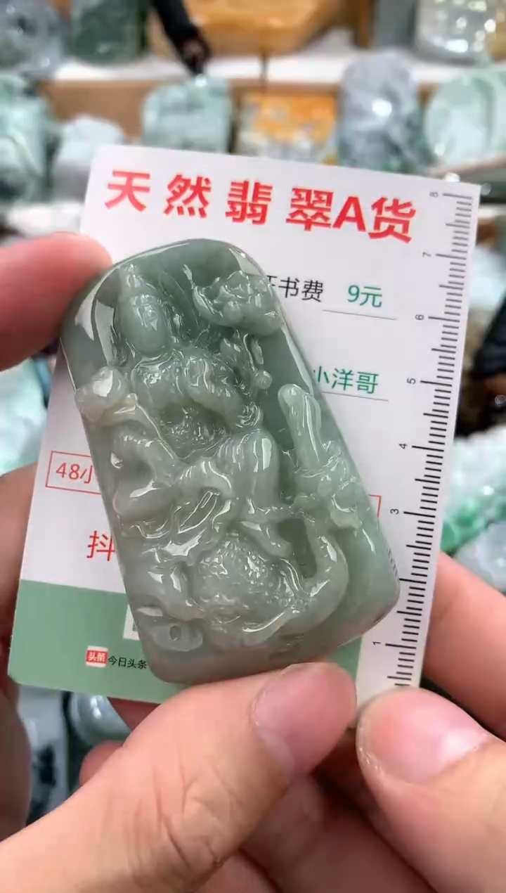 翡翠未镶嵌吊坠(不含链)1