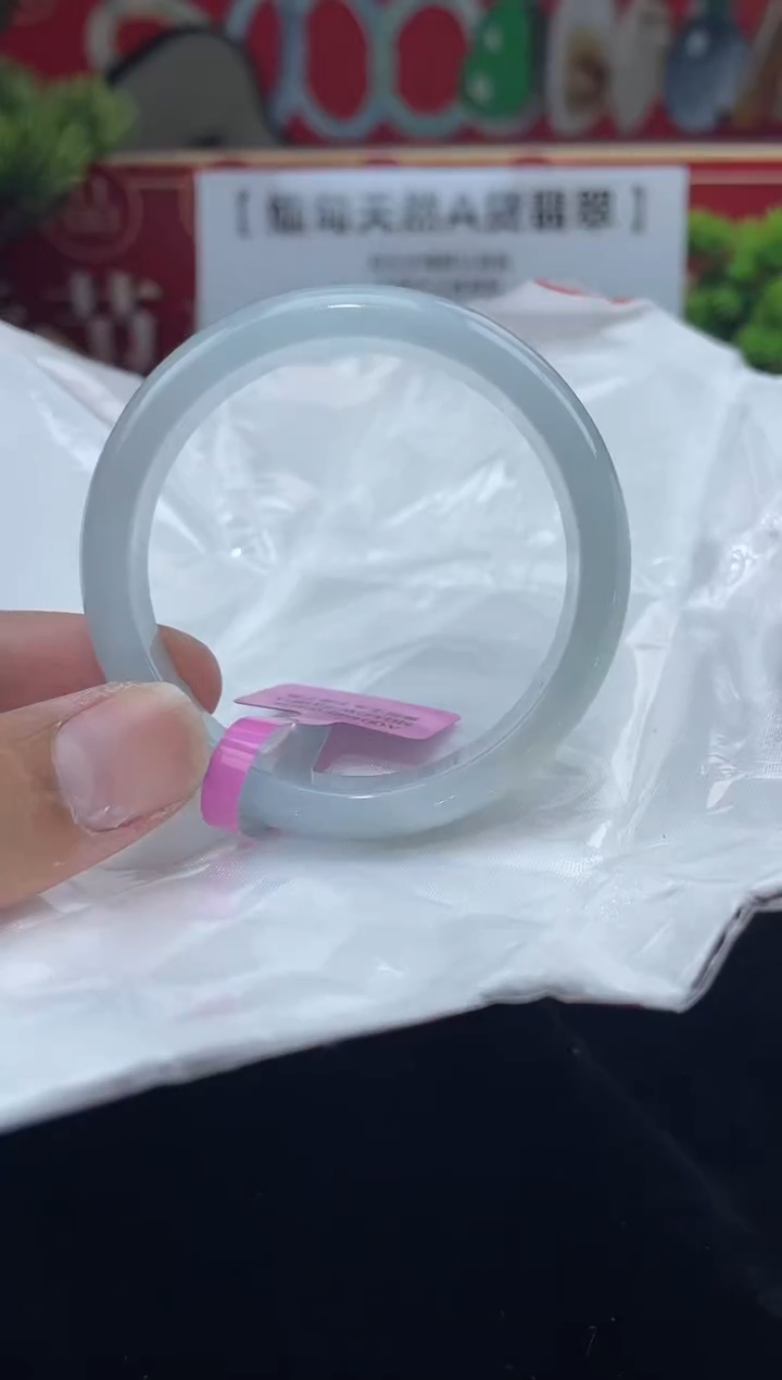 【闪购商品】翡翠手镯未镶嵌手镯10