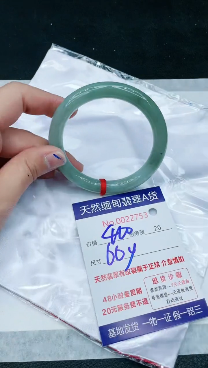 【闪购商品】翡翠手镯未镶嵌11111111111