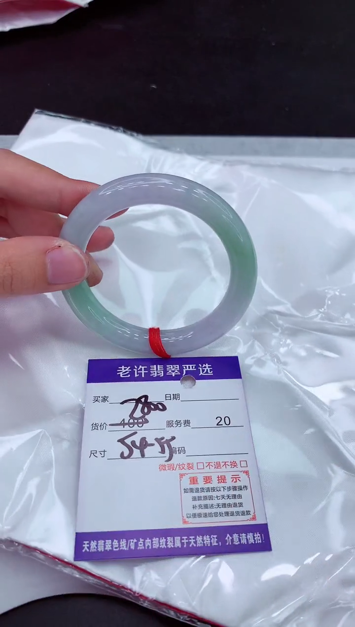 【闪购商品】翡翠手镯未镶嵌1111111111111