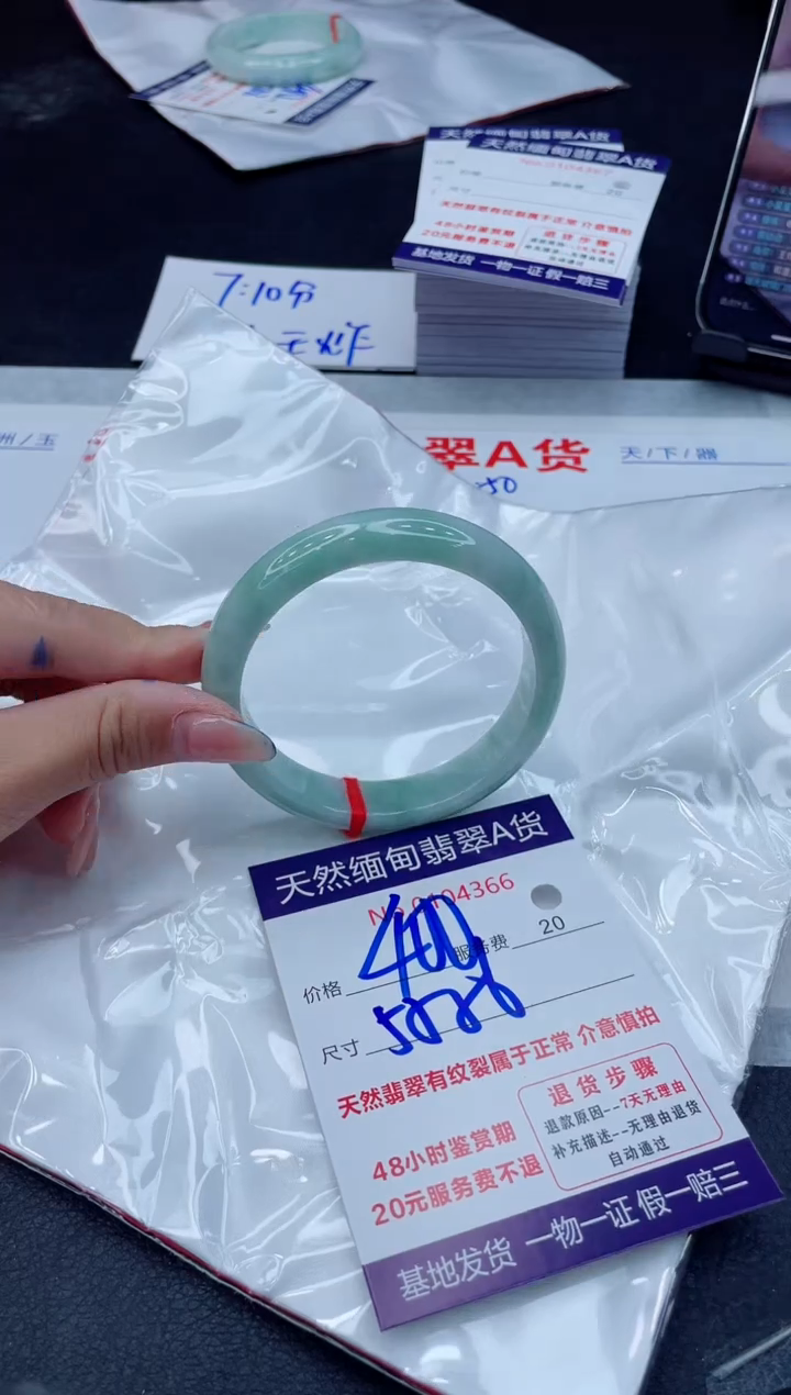 翡翠手镯未镶嵌400.00000