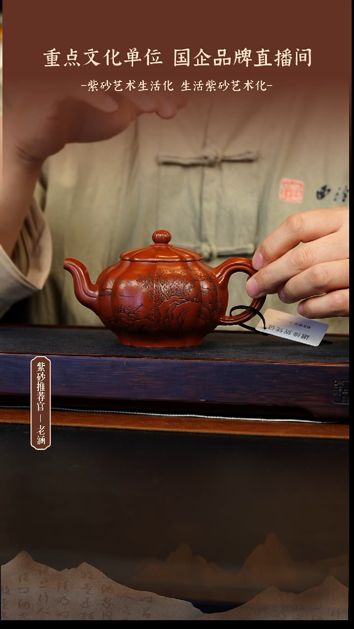 茶壶紫砂12.31原矿紫砂壶93