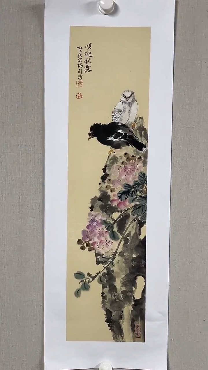 国画  坤藏文化- 114