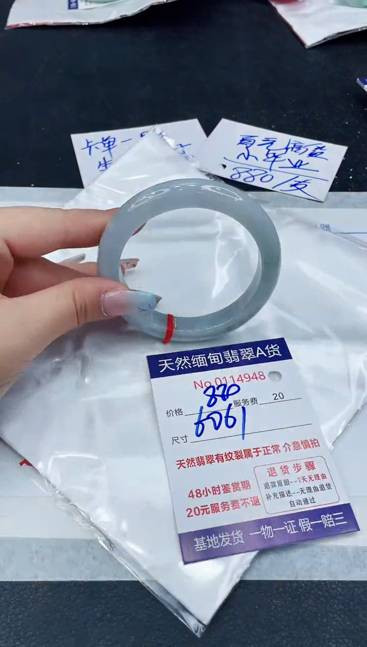 【闪购商品】翡翠手镯未镶嵌1111111111111