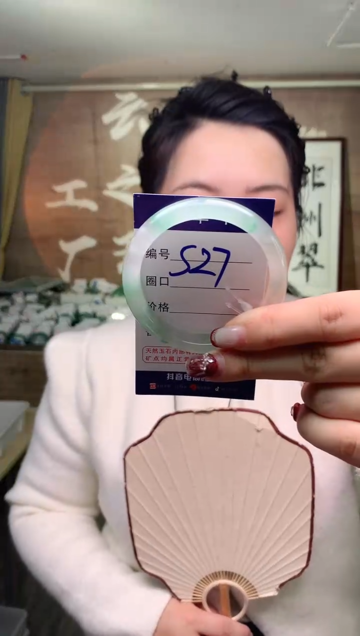 【闪购商品】石英质玉手镯未镶嵌云之玉工厂 序号  27