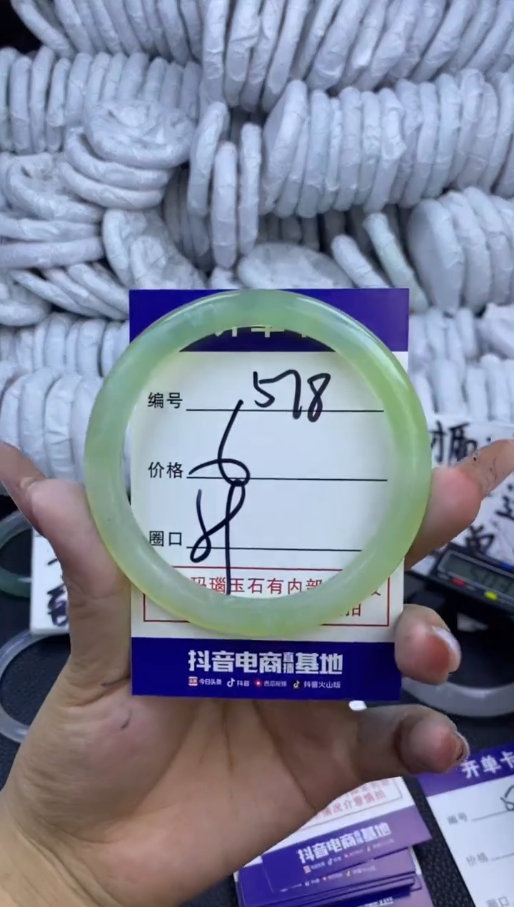玛瑙/玉髓手镯未镶嵌578