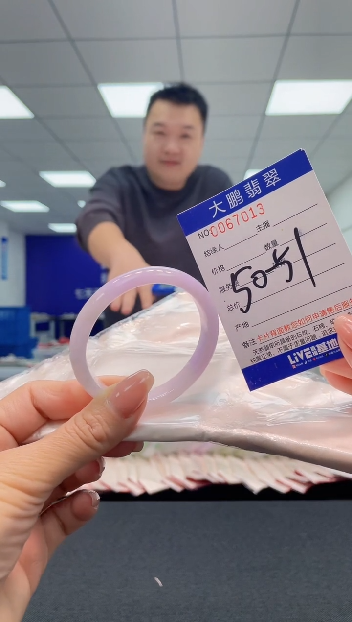 【闪购商品】翡翠未镶嵌手镯AAAAAAAAAA