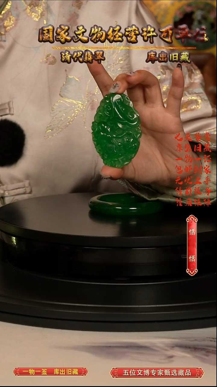 非金属无黄*沿2025091508