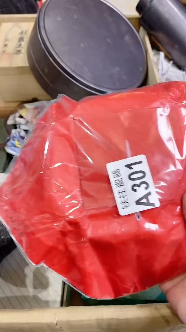 【闪购商品】瓷片A301襄阳哥襄阳哥襄阳哥