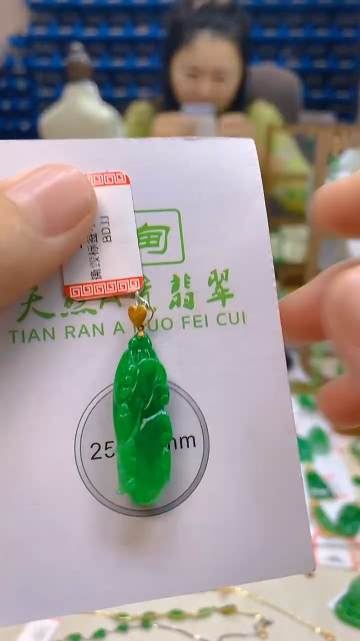 颈饰18K金镶嵌翡翠新号开播 全场乱卖