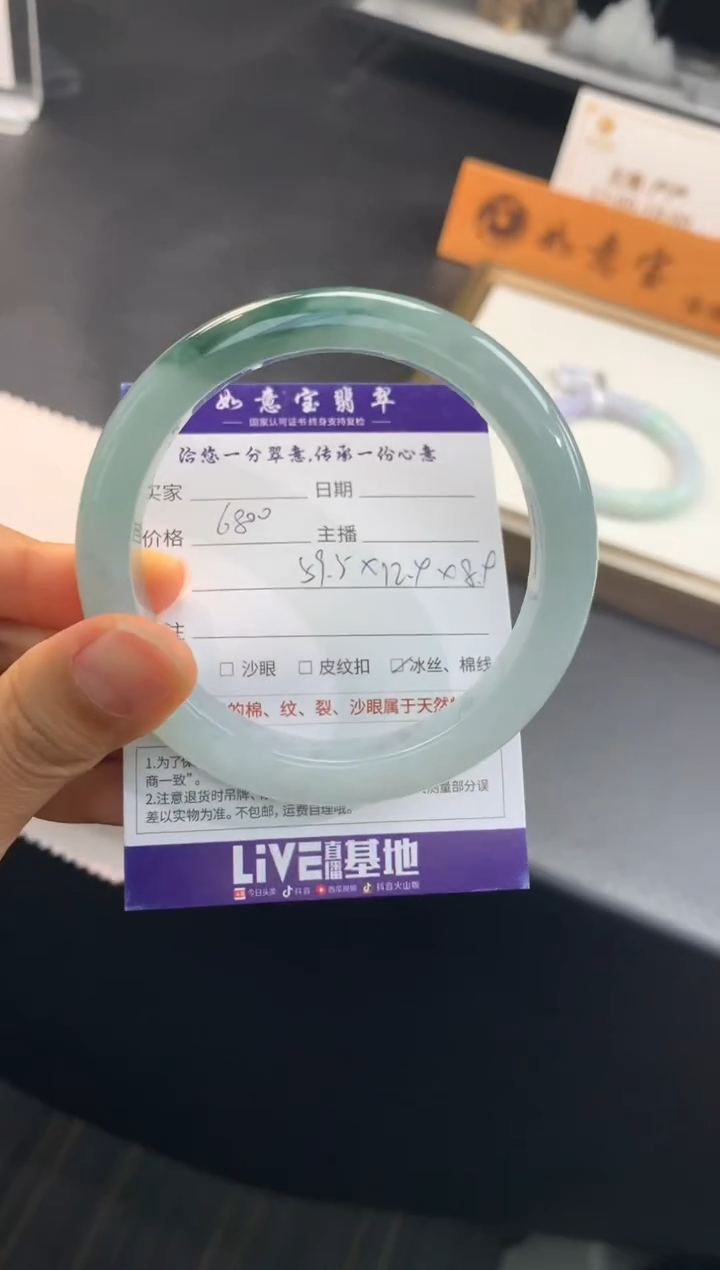 翡翠未镶嵌手镯..........