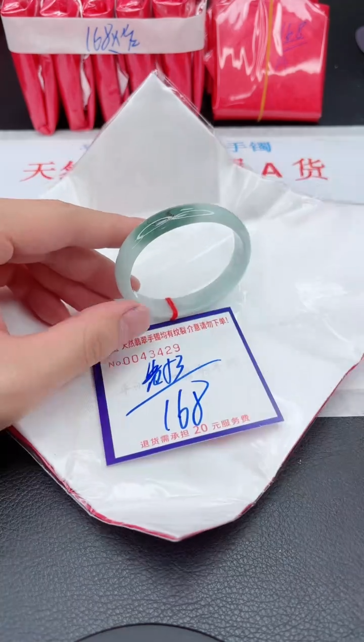 【闪购商品】翡翠手镯未镶嵌11111111111111