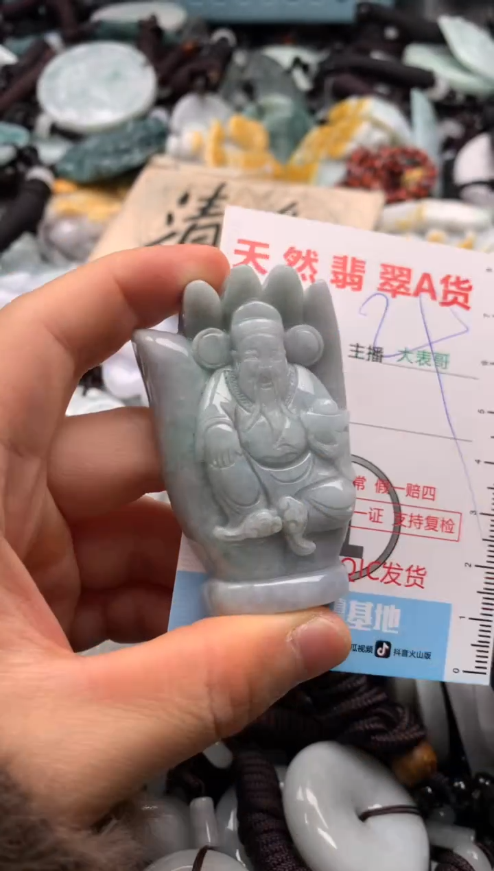 【闪购商品】翡翠吊坠(不含链)未镶嵌1