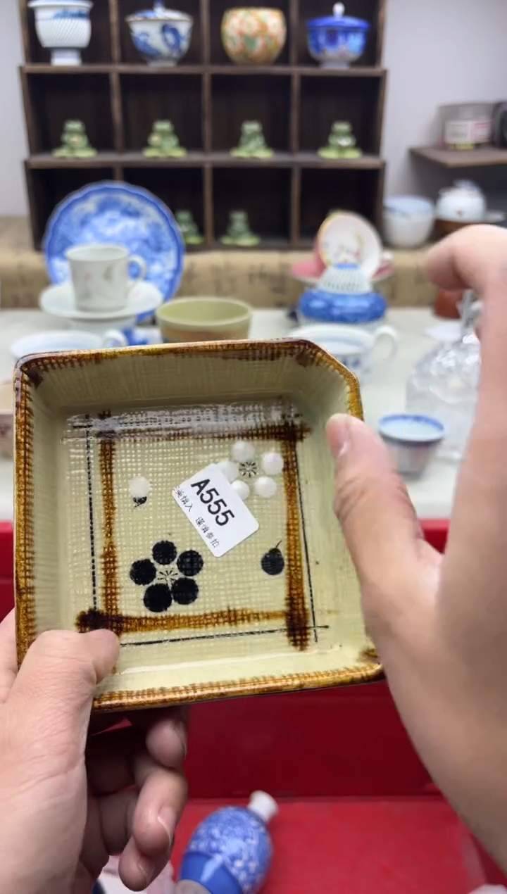 【闪购商品】碟555A............