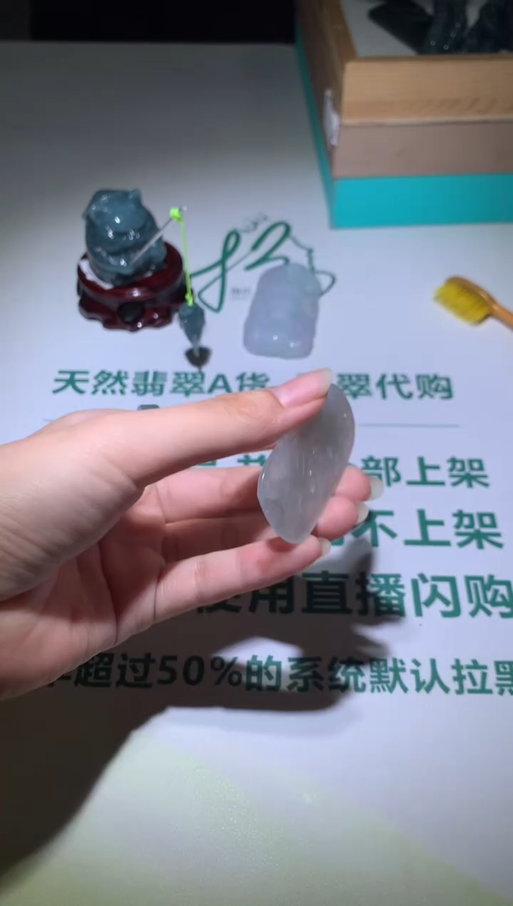 【闪购商品】定制翡翠未镶嵌毛货-不退不换