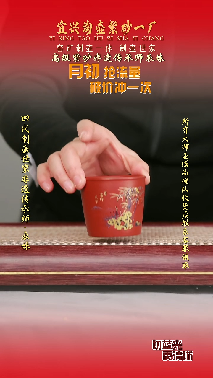 宜兴原矿手工紫砂壶