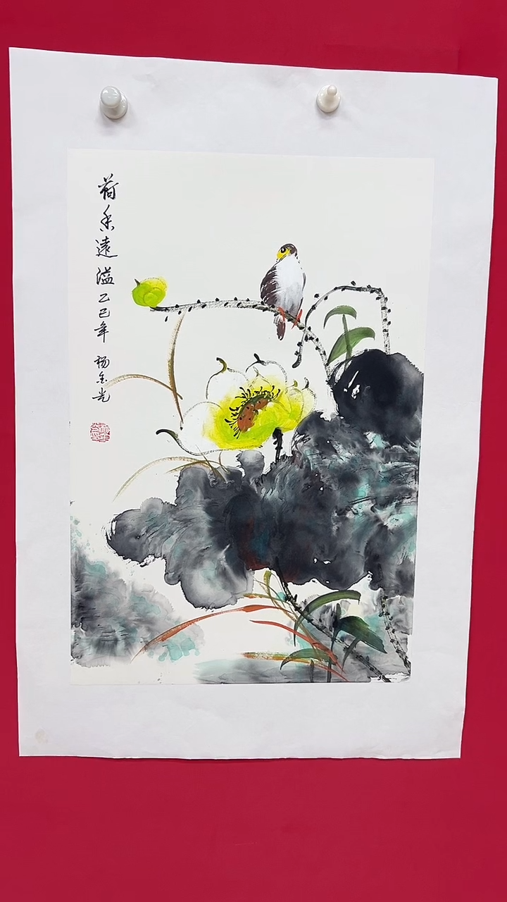 国画杨金光/花鸟/国画/宣纸