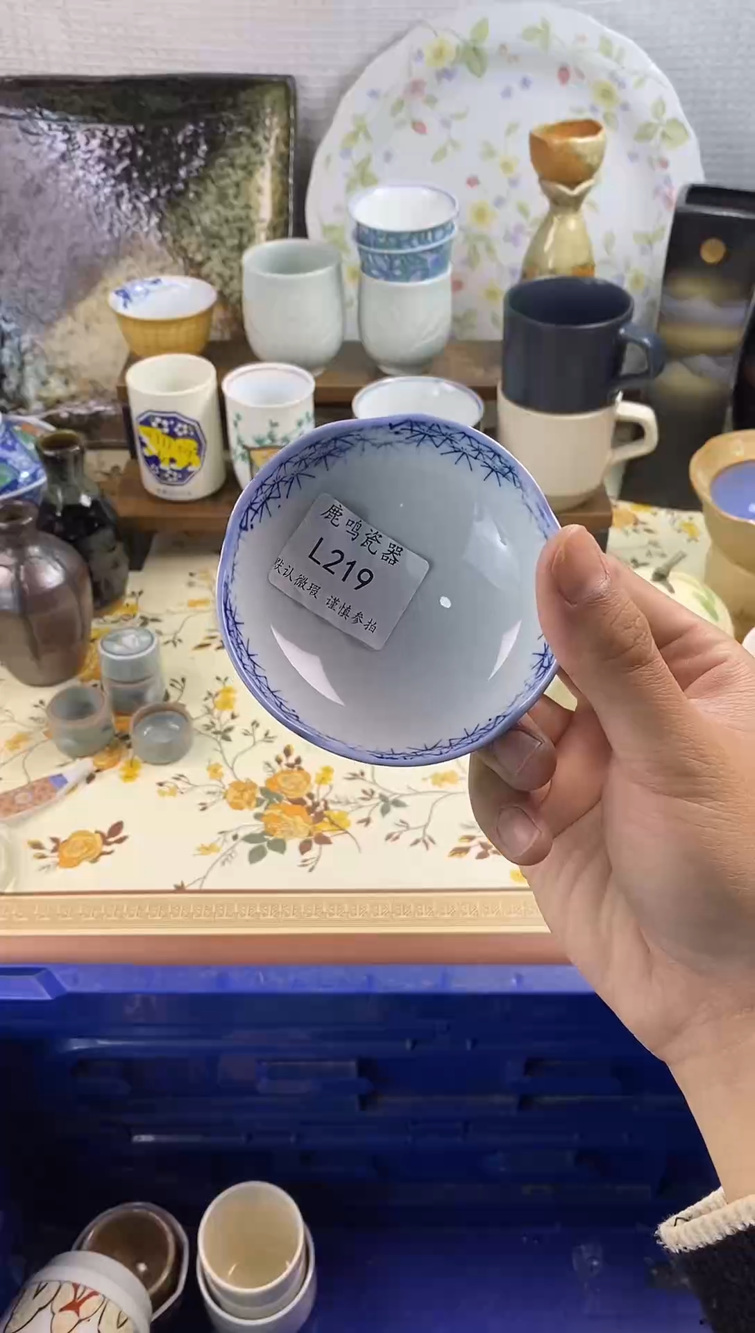 1一***留        l219