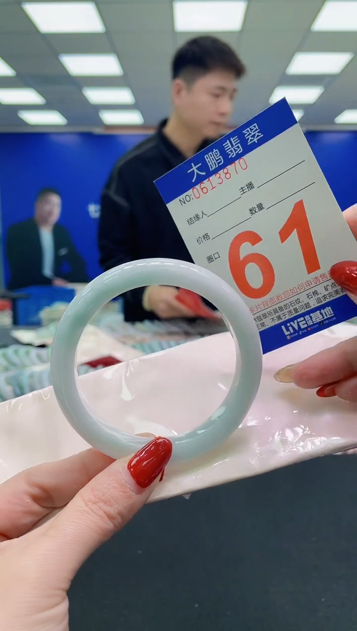 未镶嵌手镯翡翠AAAAAAAAAA