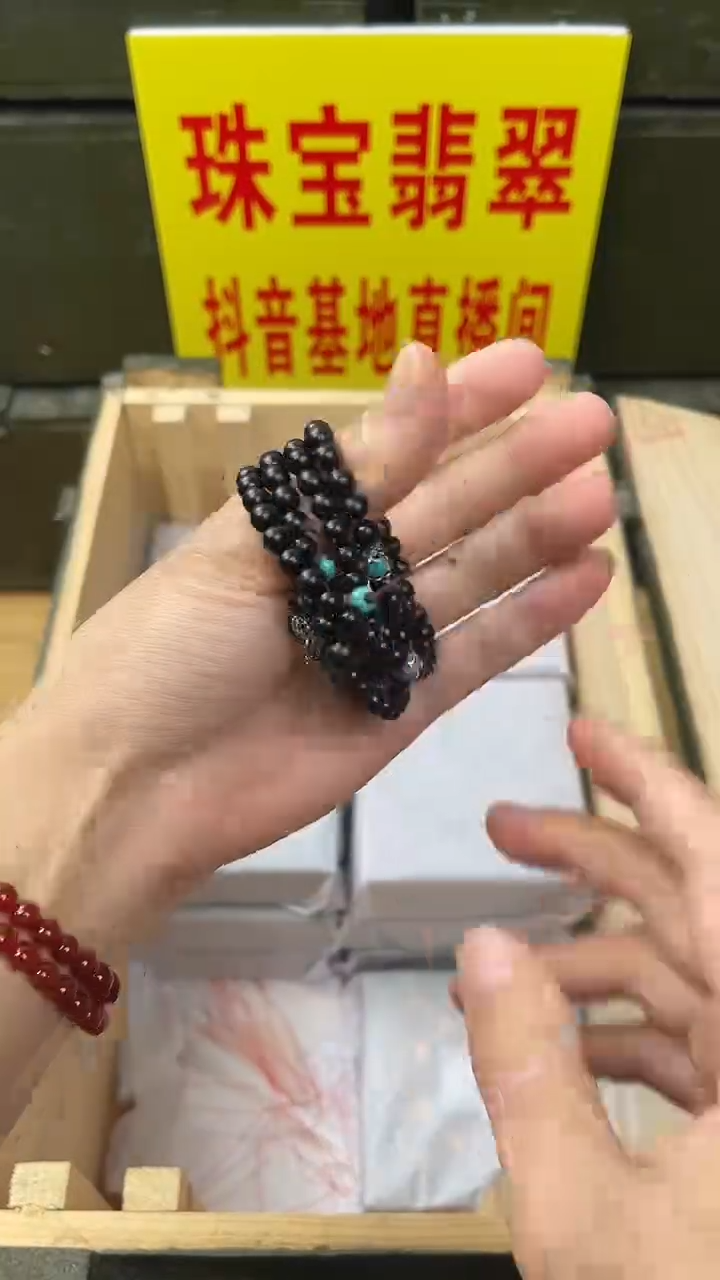 七小福直播间闪购精选手串一串