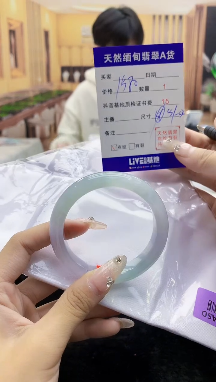 【闪购商品】翡翠手镯未镶嵌     H69-35